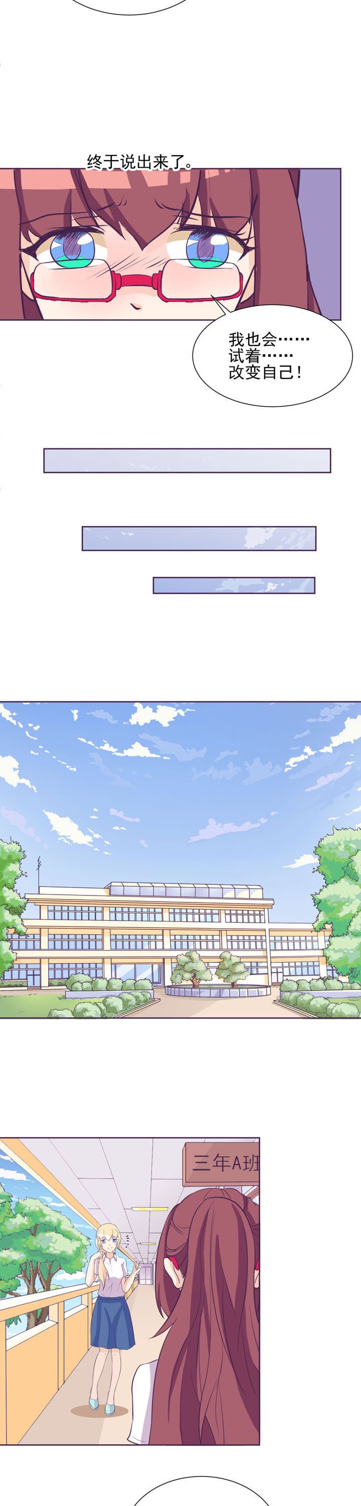 第38章：
