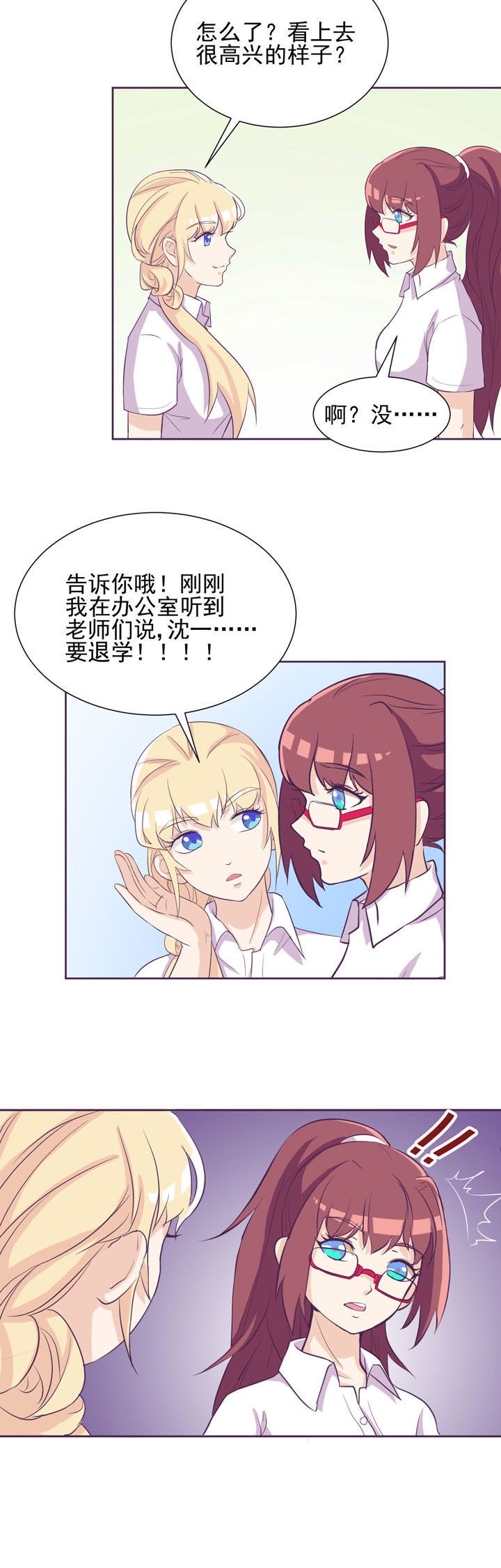 第38章：