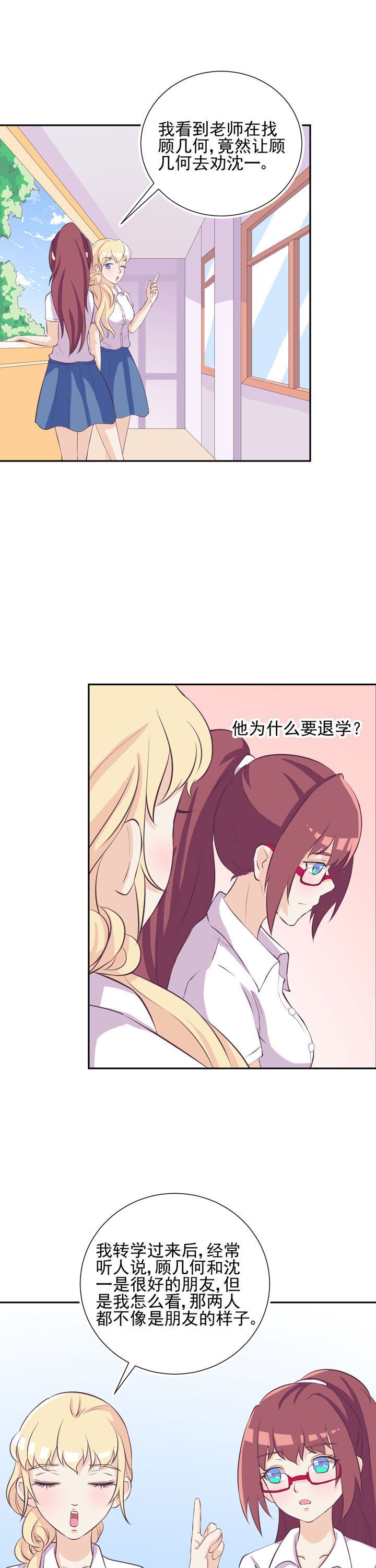 第39章：