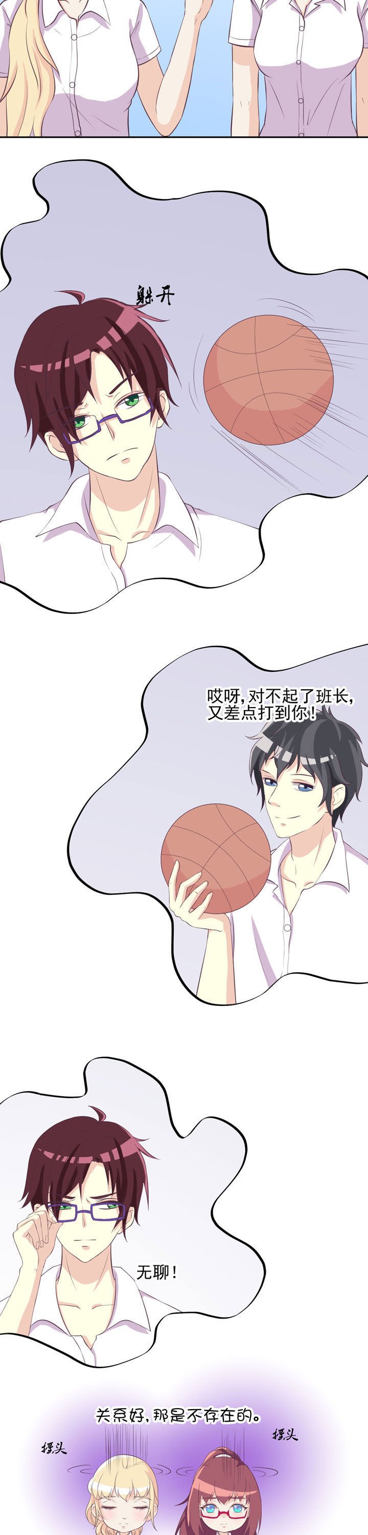 第39章：