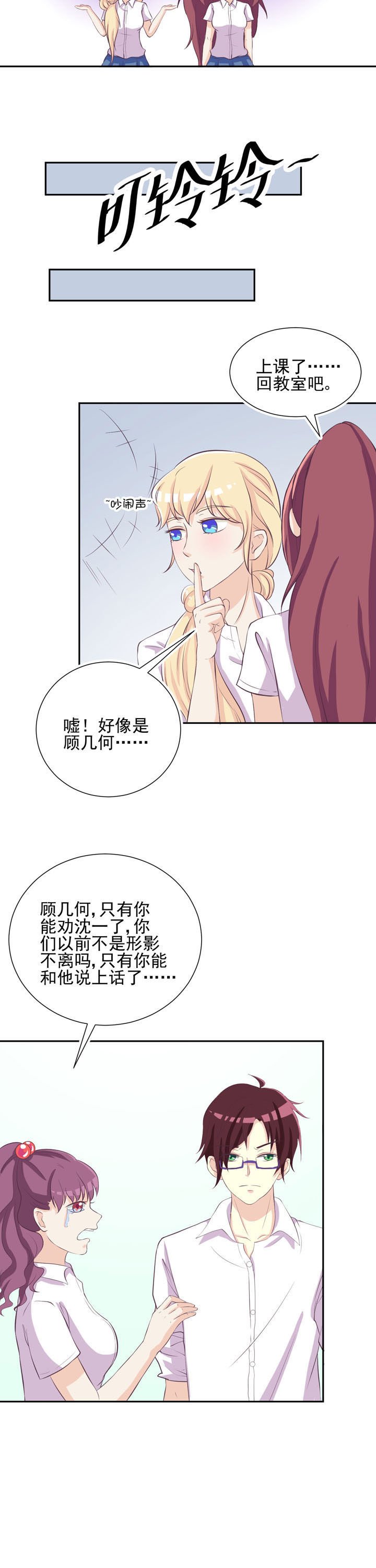 第39章：