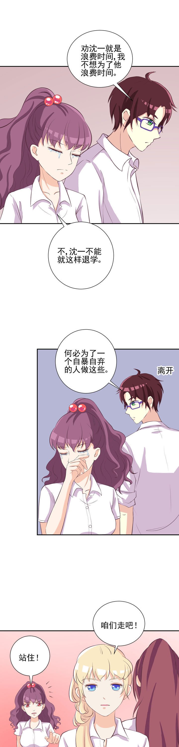第39章：