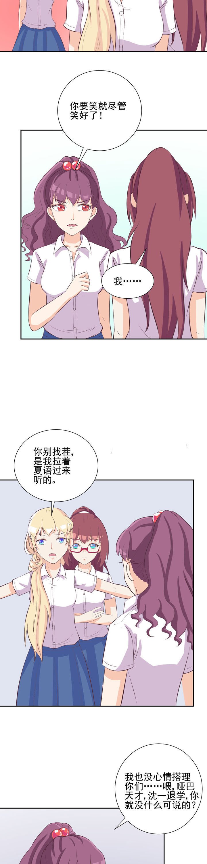第39章：