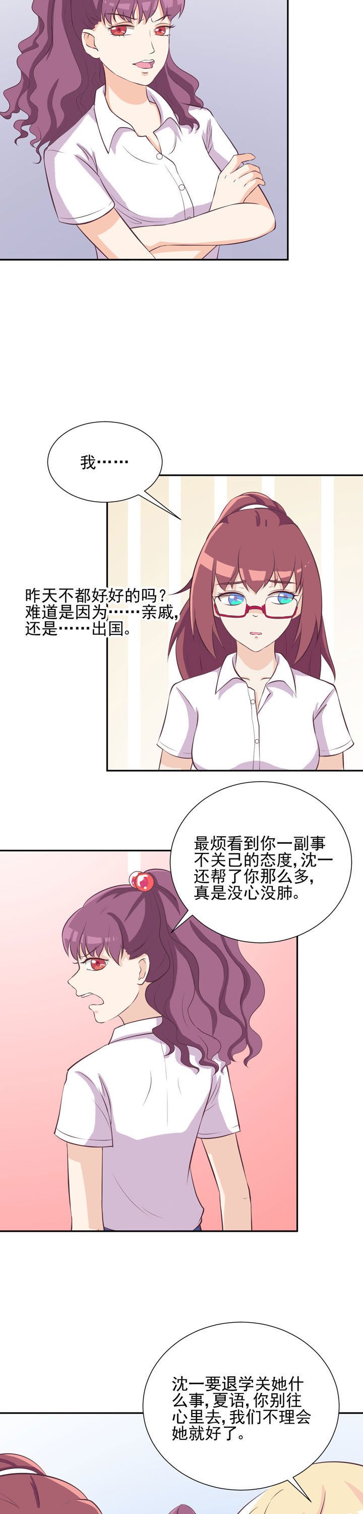 第39章：