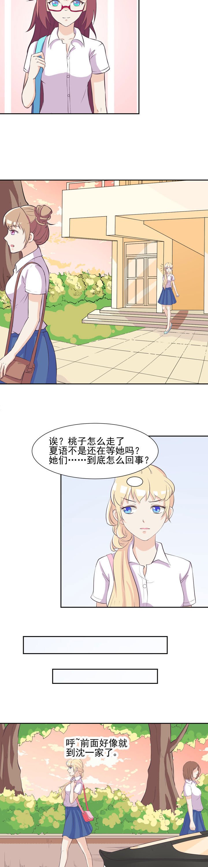 第39章：
