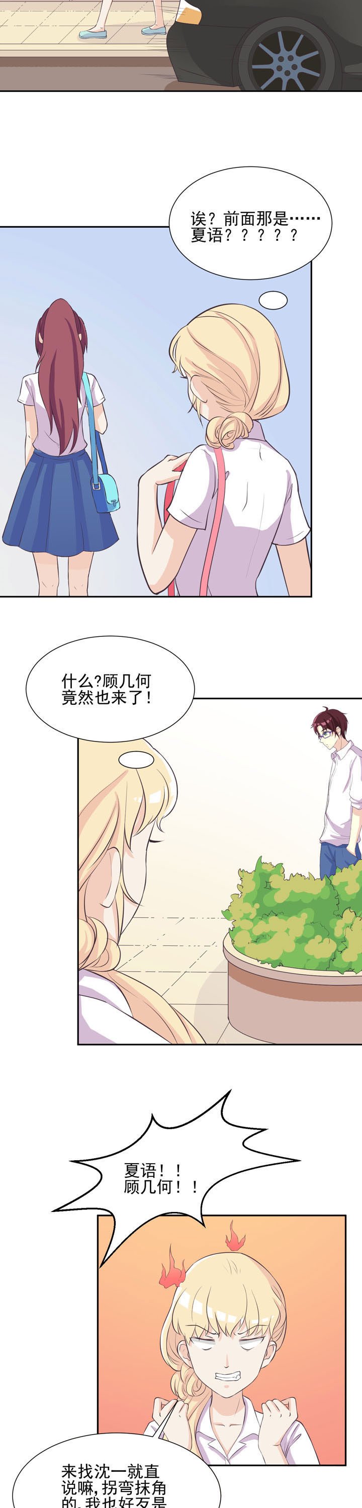 第39章：