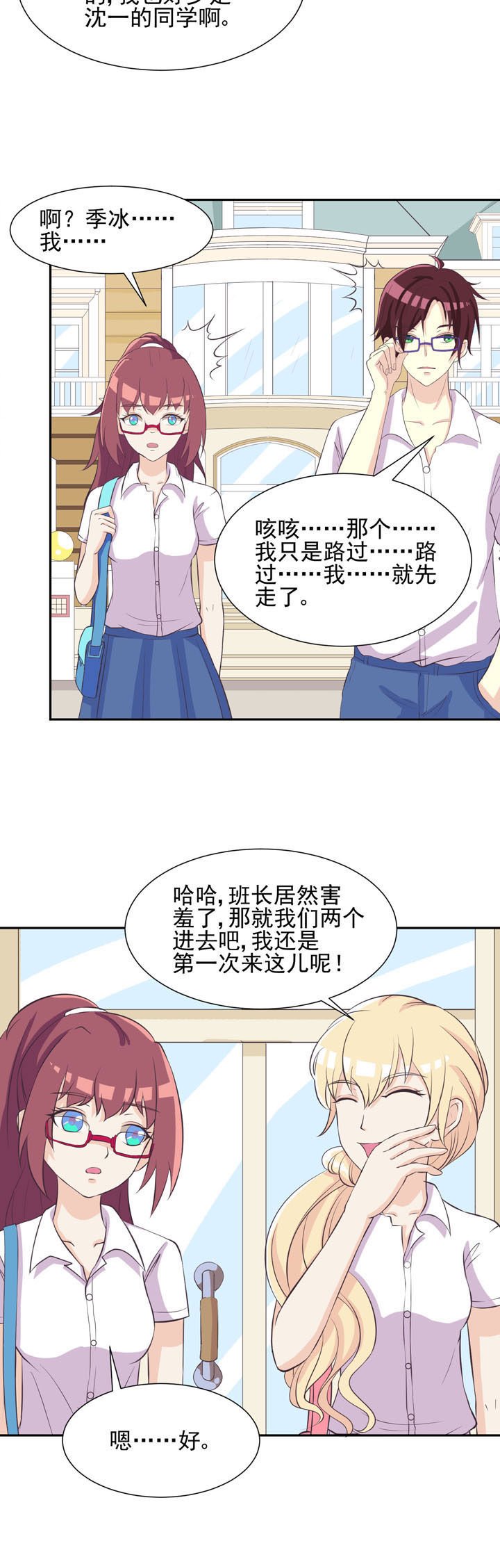 第39章：