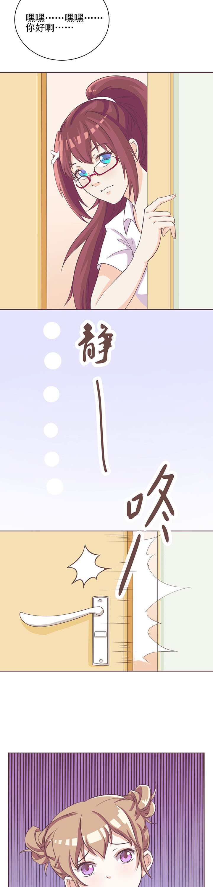 第4章：