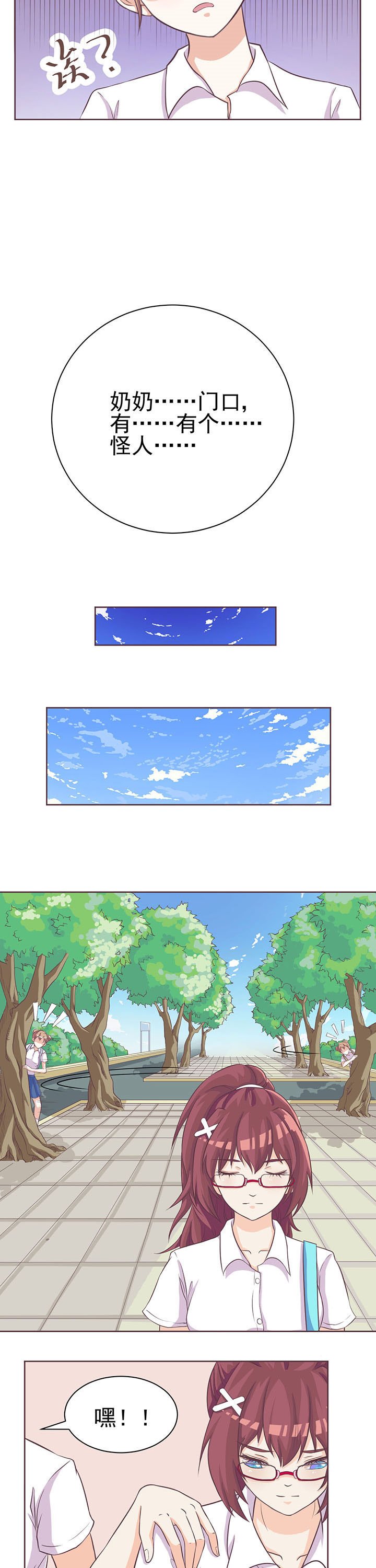 第4章：