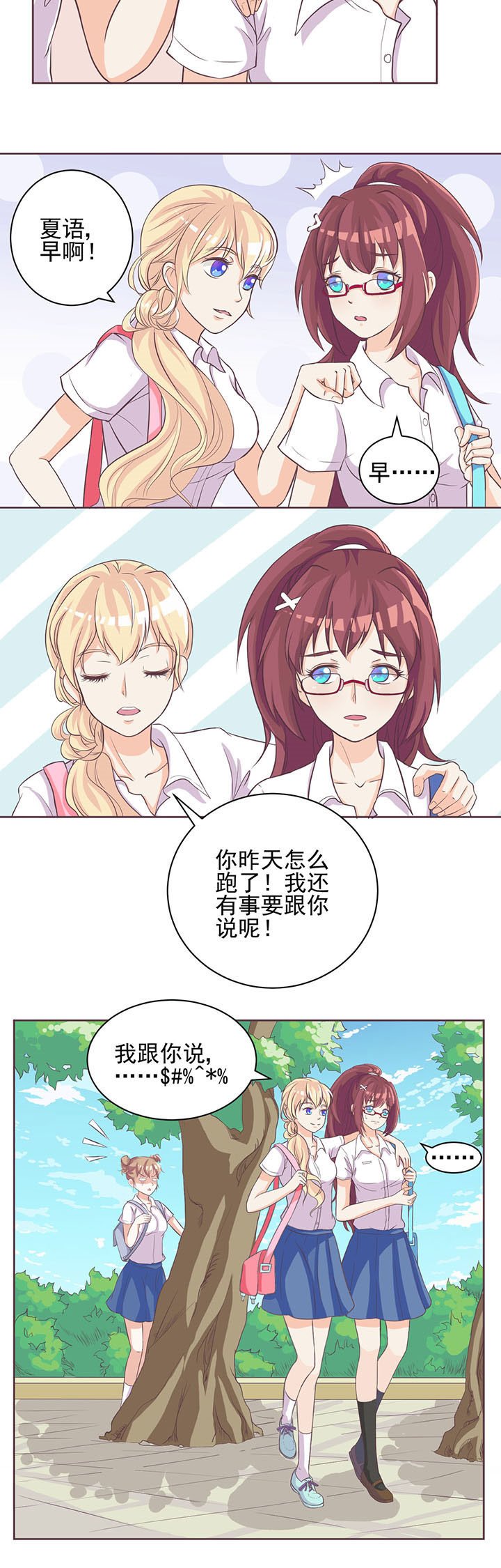 第4章：