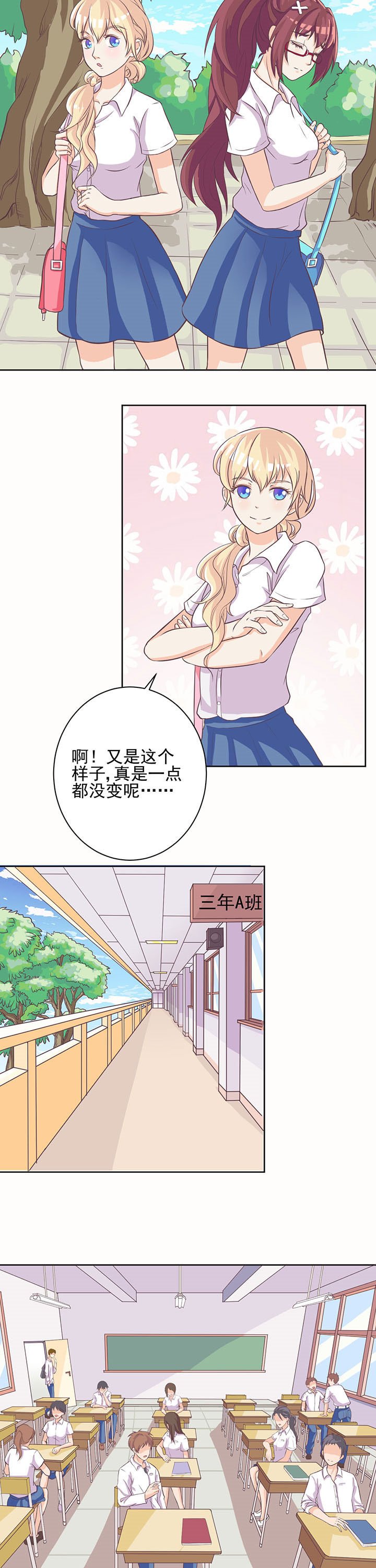 第4章：