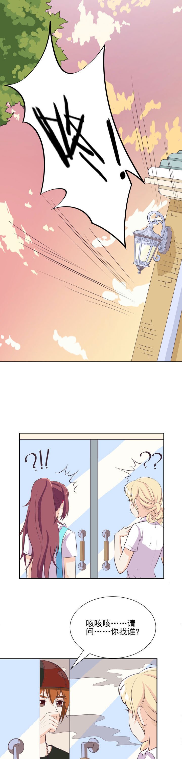 第40章：