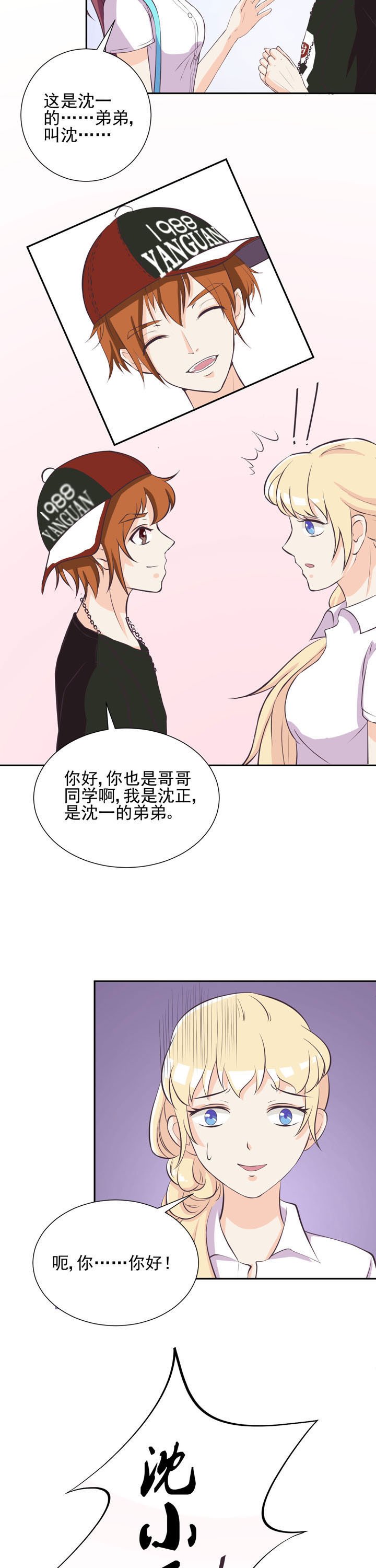 第40章：