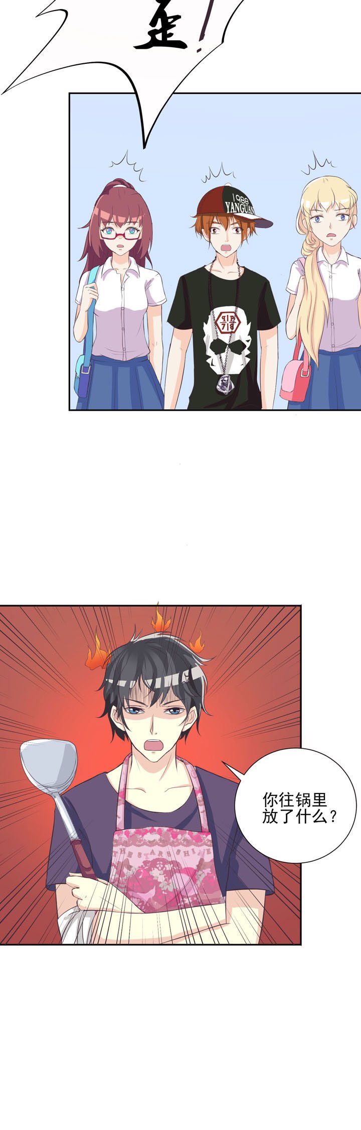 第40章：