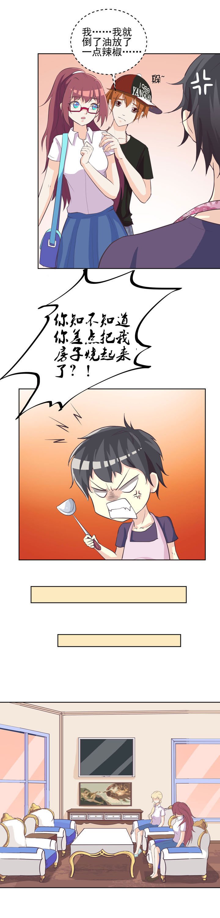 第40章：