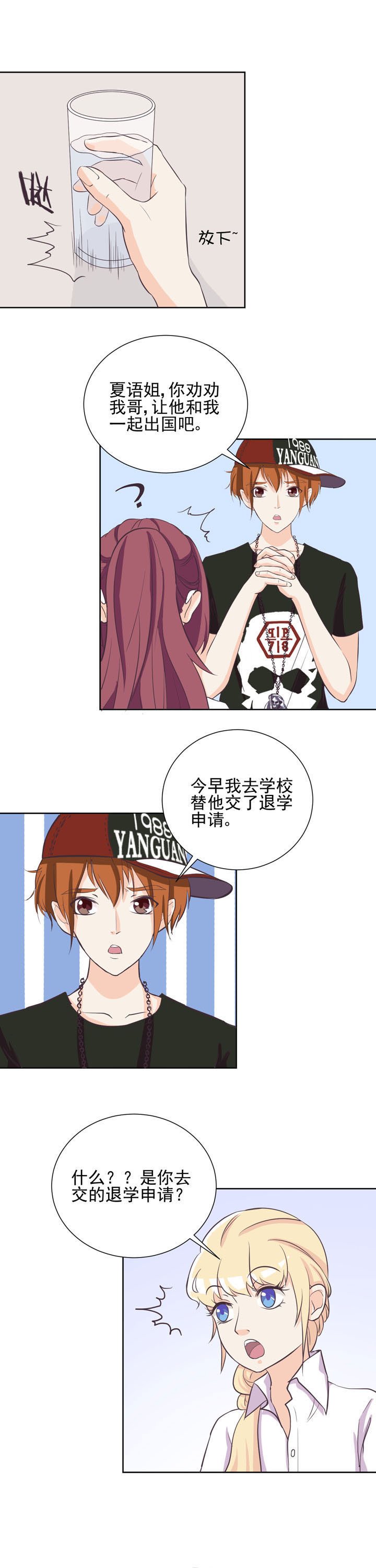 第40章：