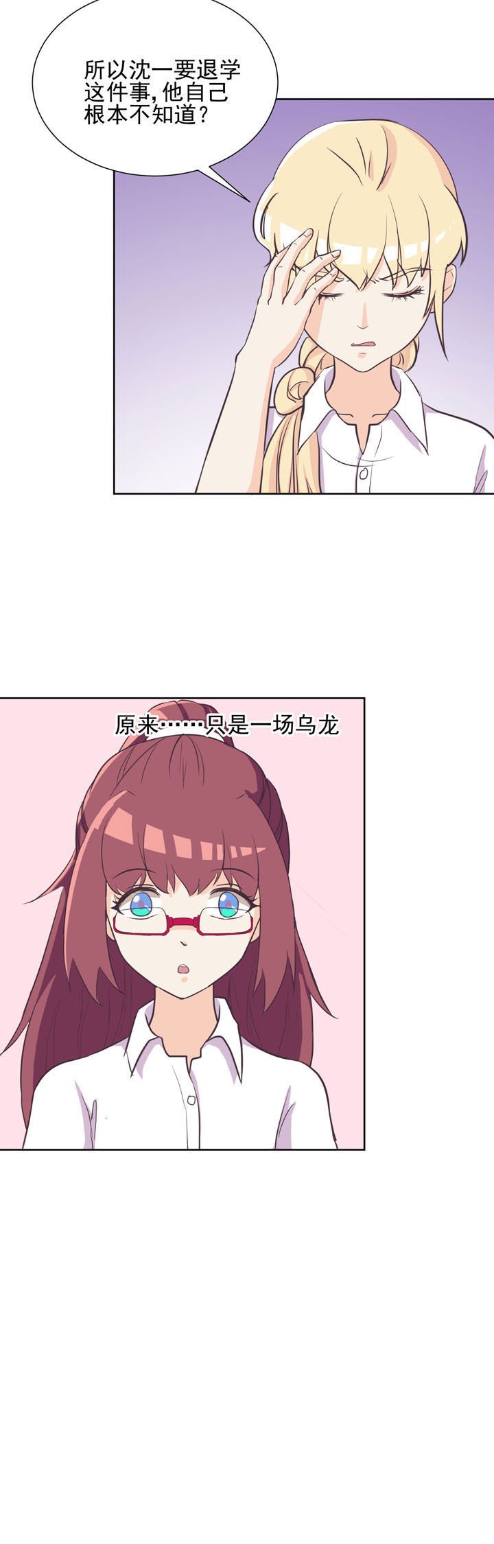 第40章：