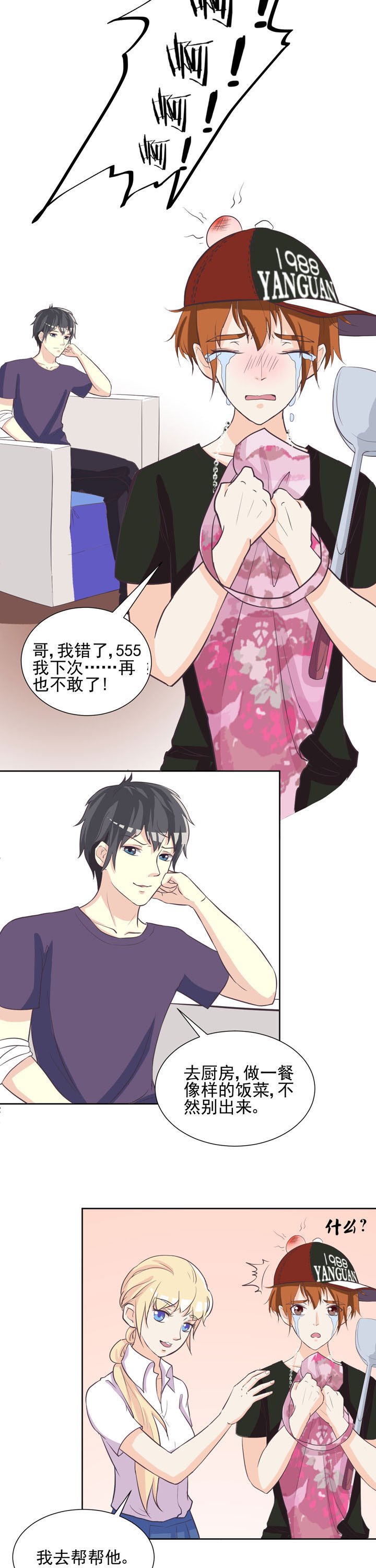 第40章：