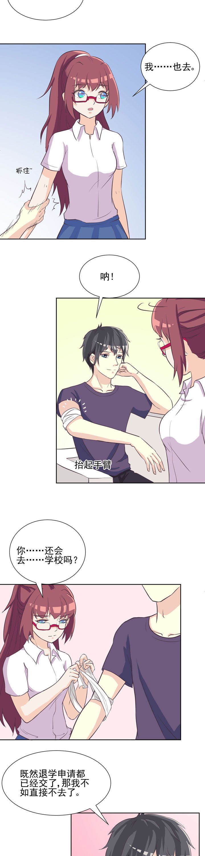 第40章：
