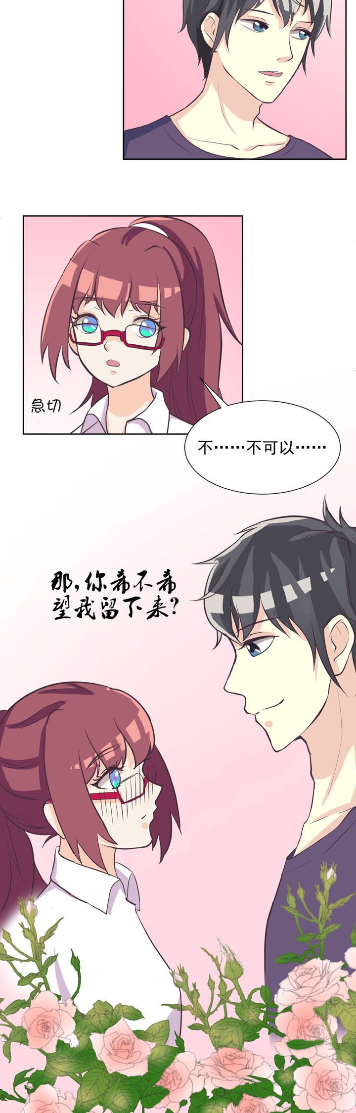 第40章：