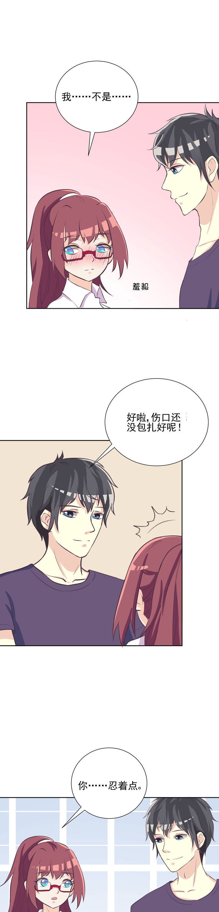 第41章：