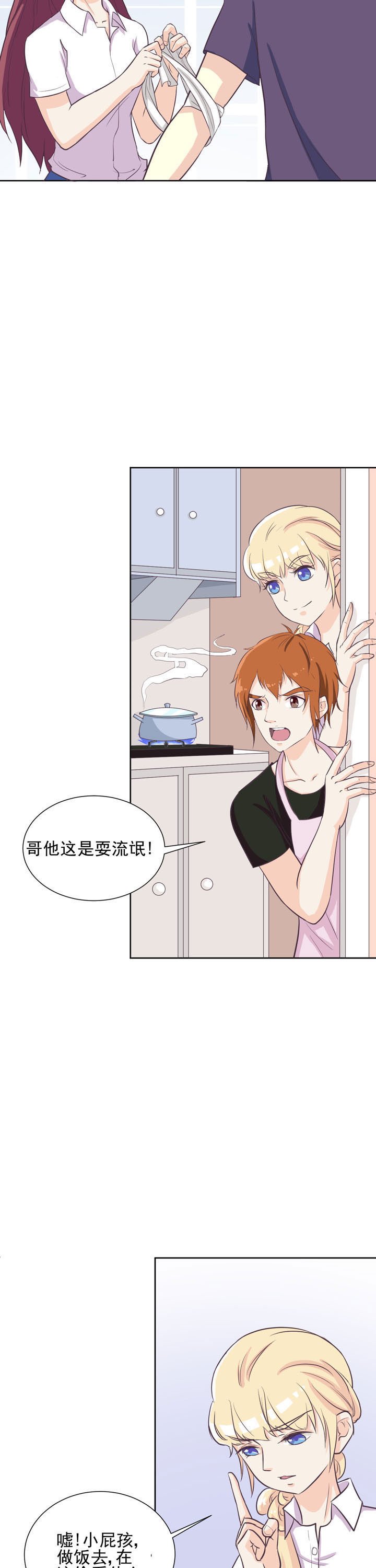 第41章：