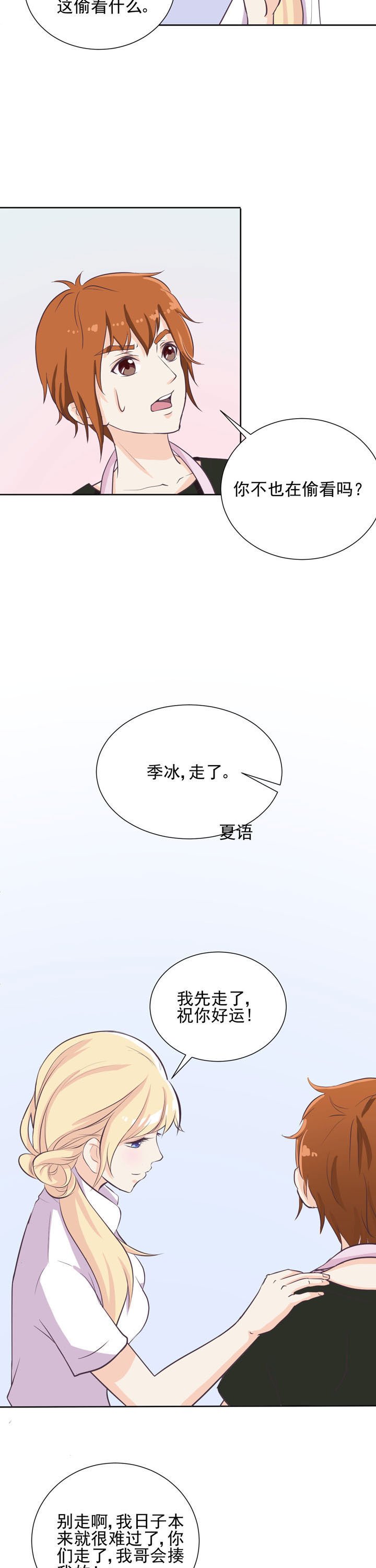 第41章：