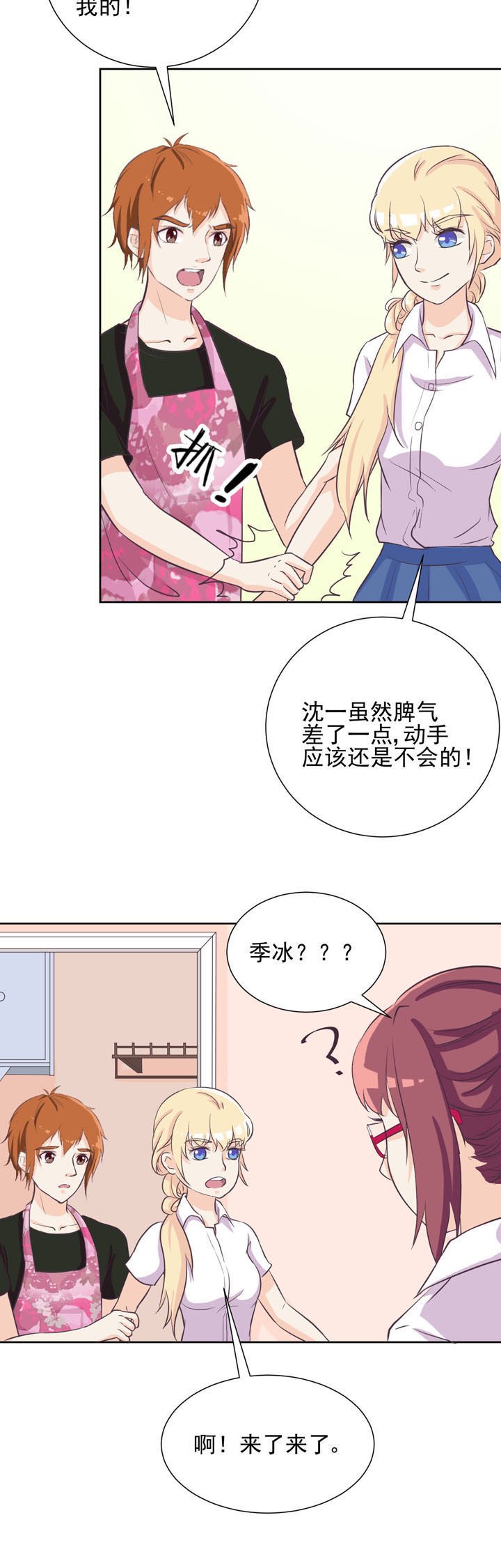 第41章：