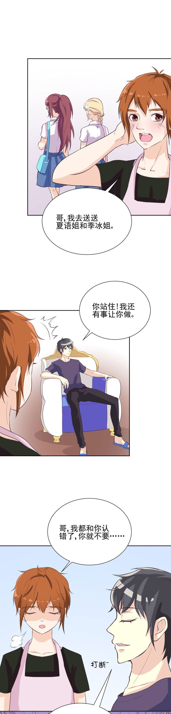 第41章：