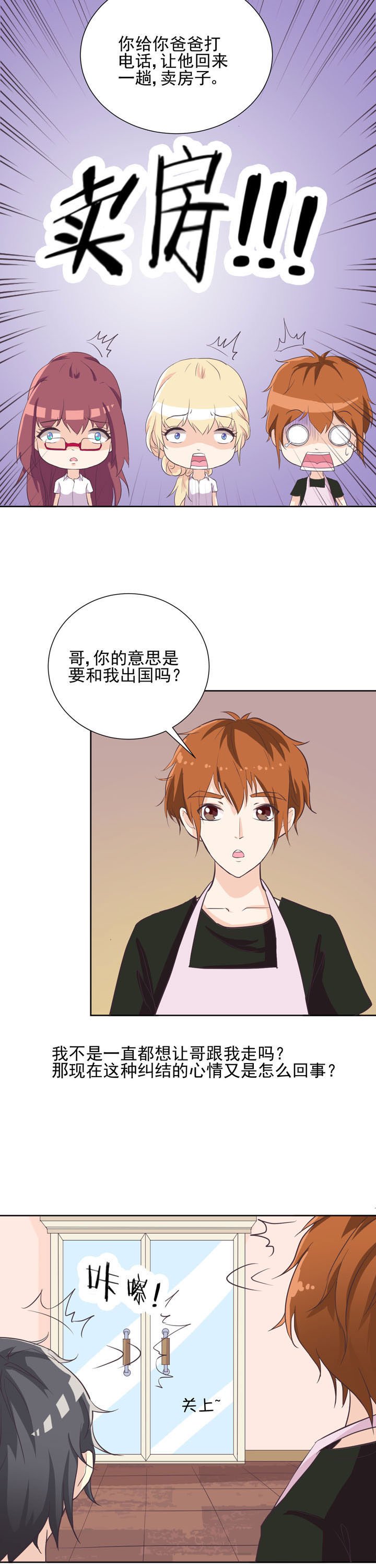 第41章：
