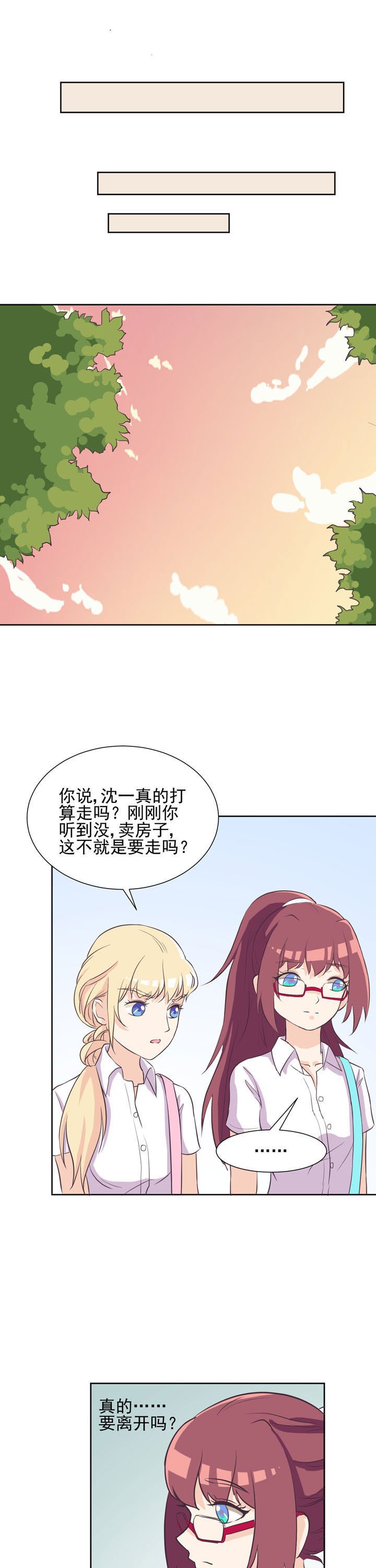 第41章：