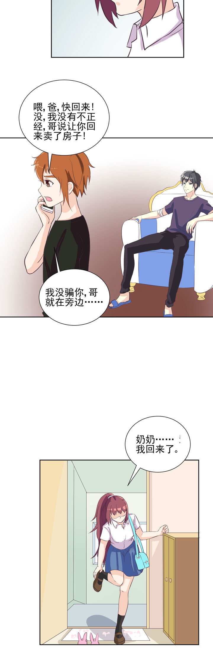 第41章：