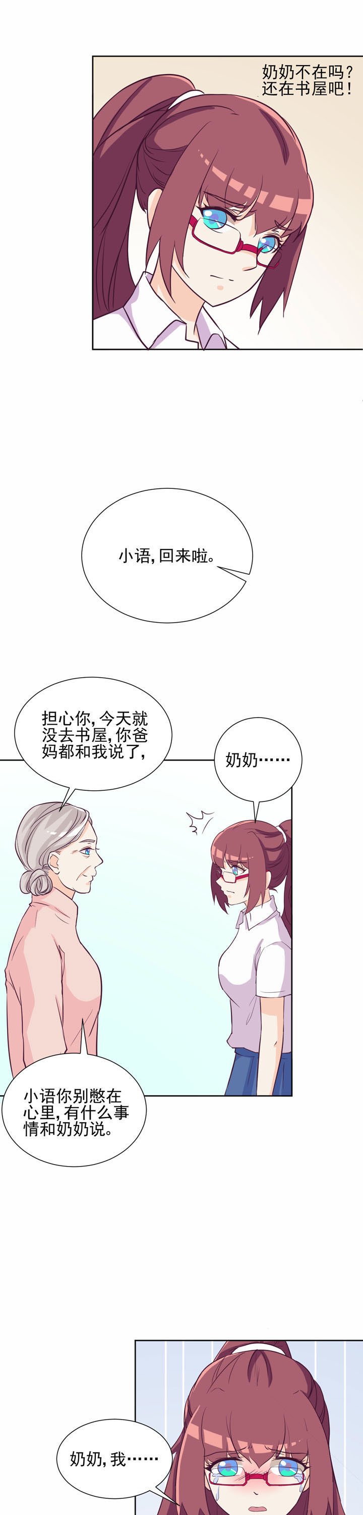 第41章：