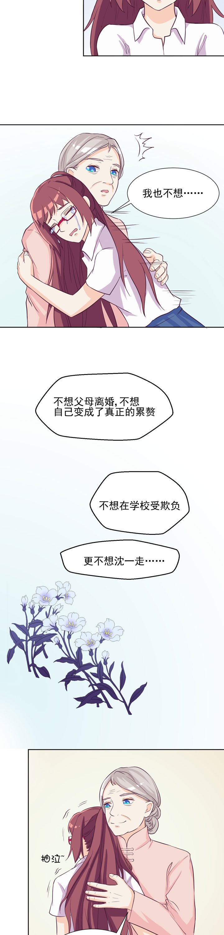 第41章：