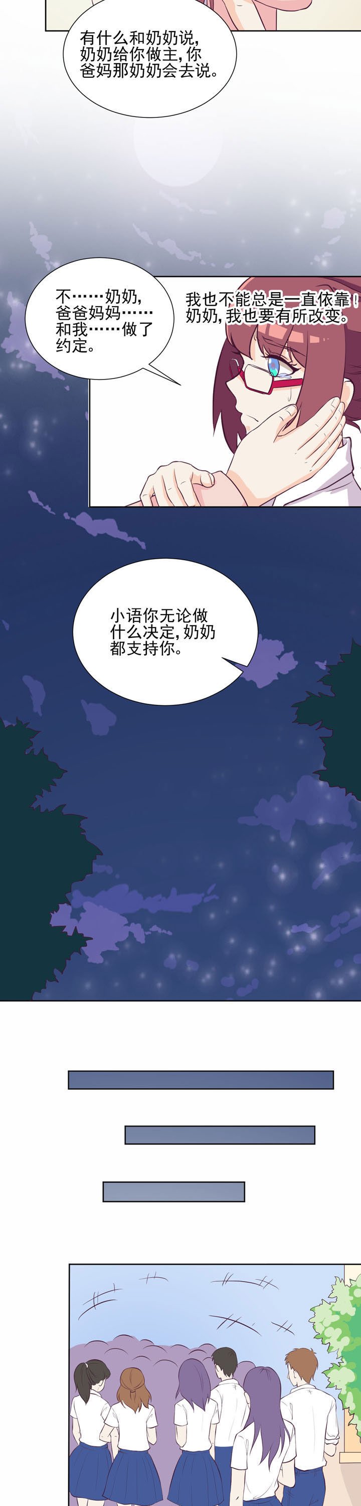 第41章：