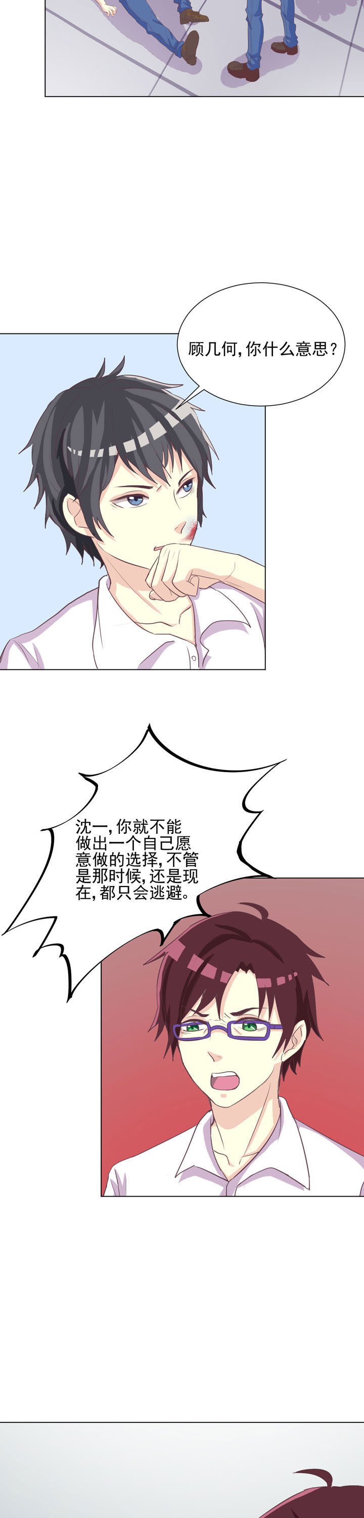 第42章：