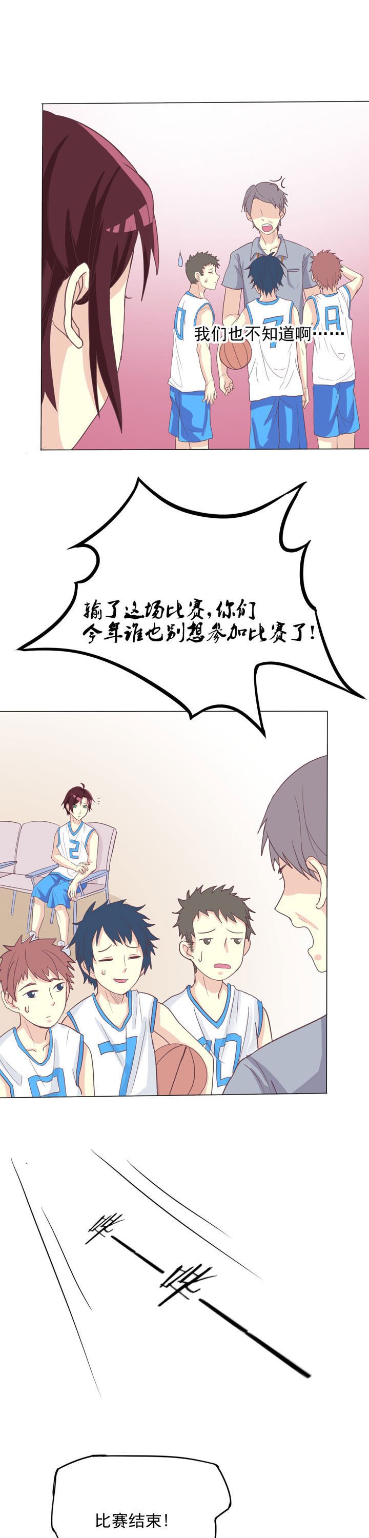 第42章：