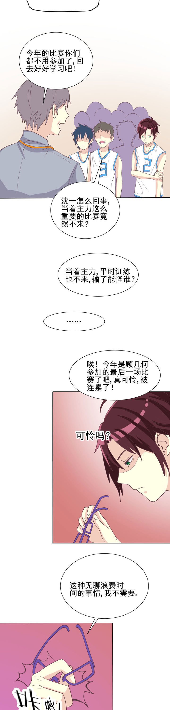 第42章：