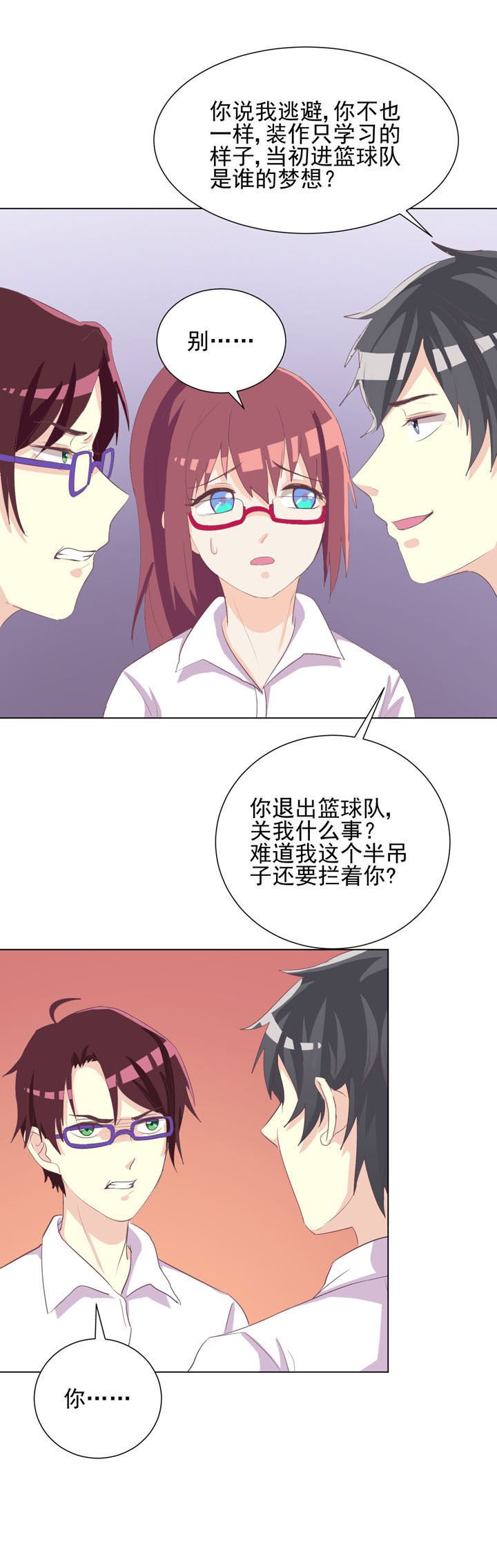 第42章：