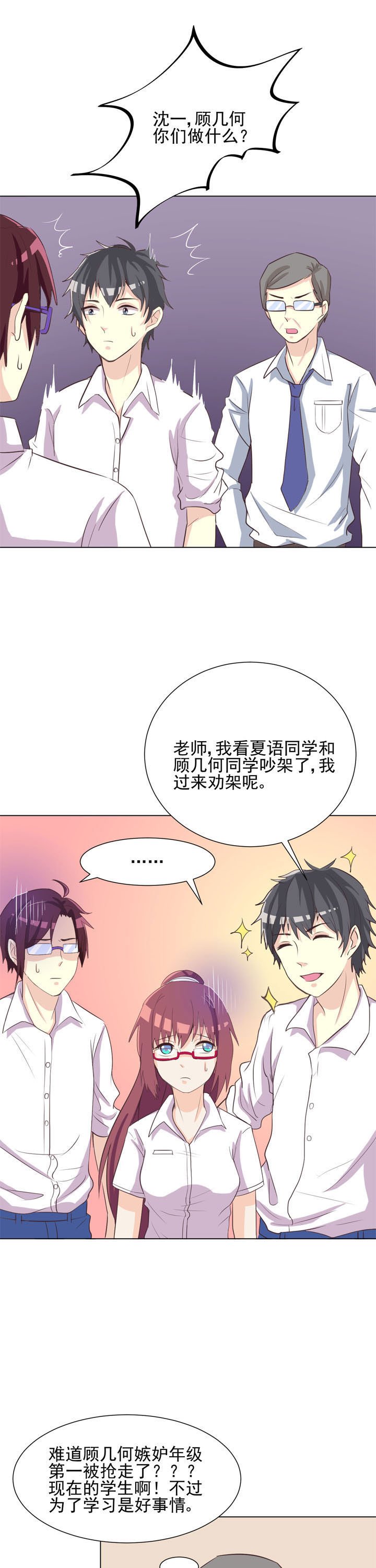 第42章：