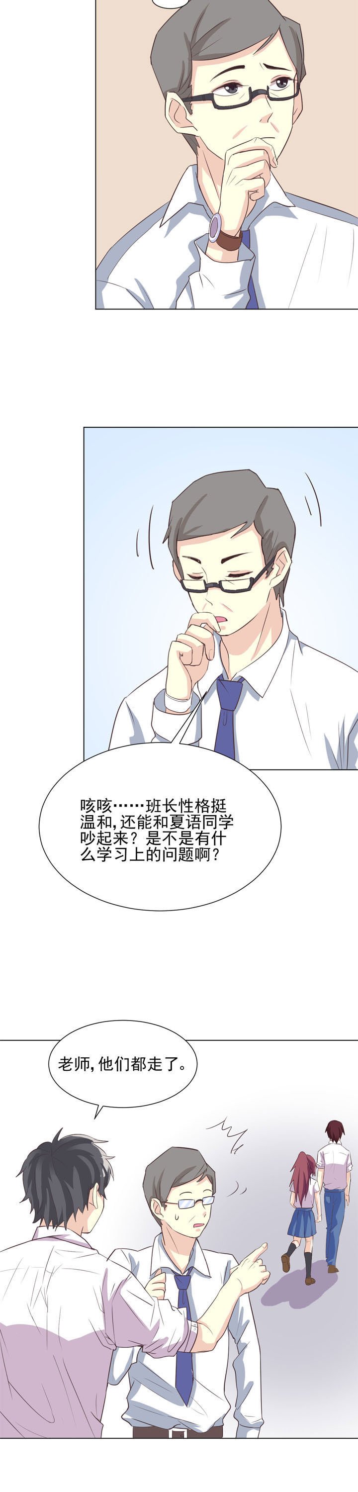 第42章：