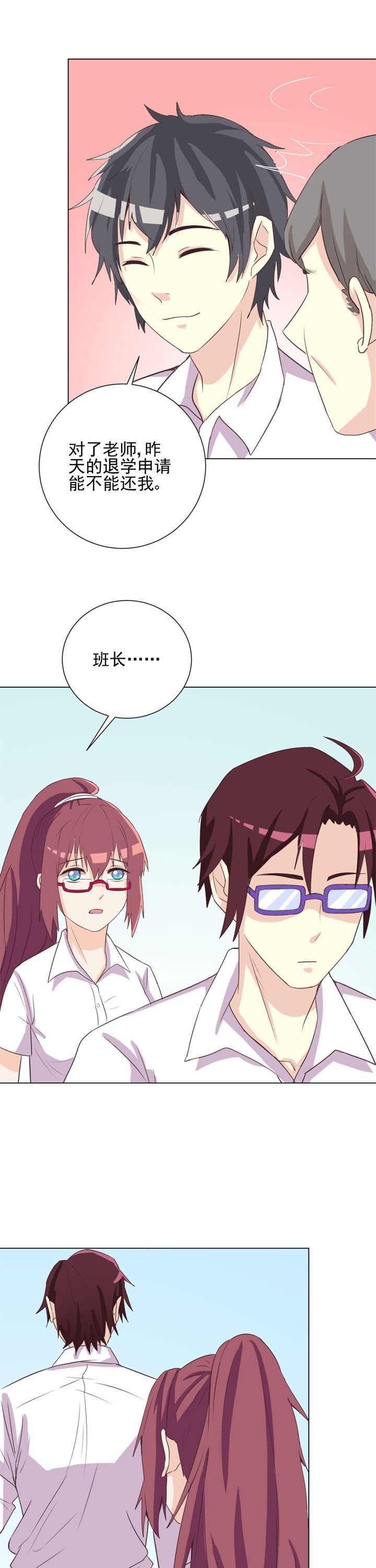 第42章：