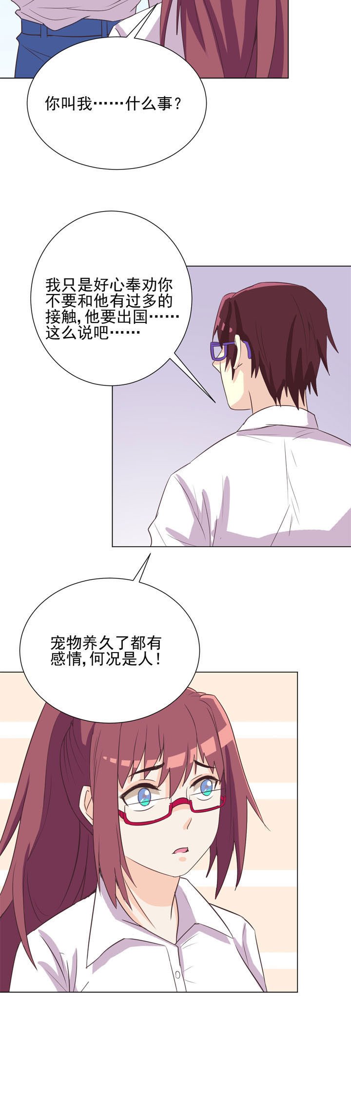 第42章：
