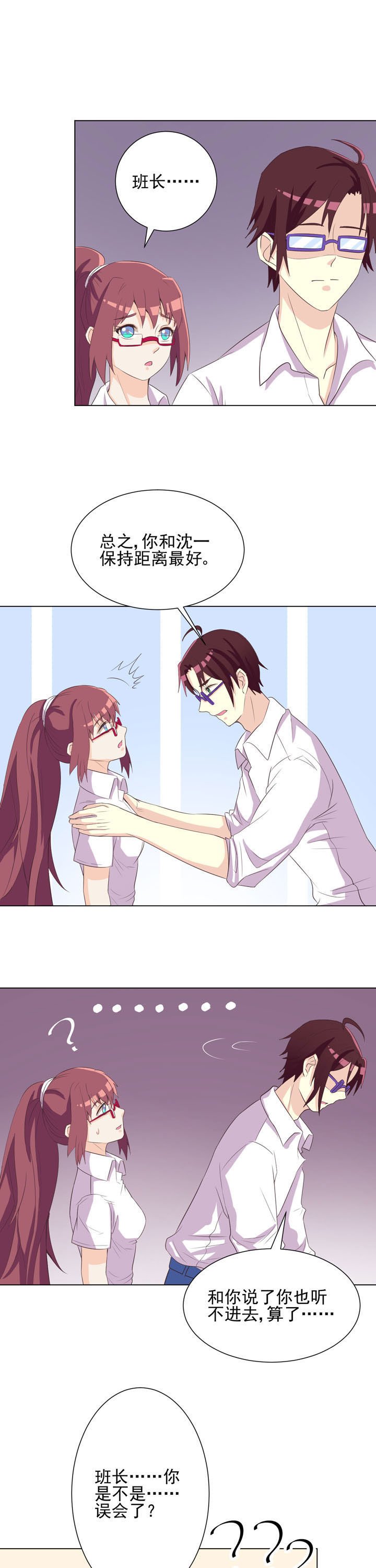 第43章：