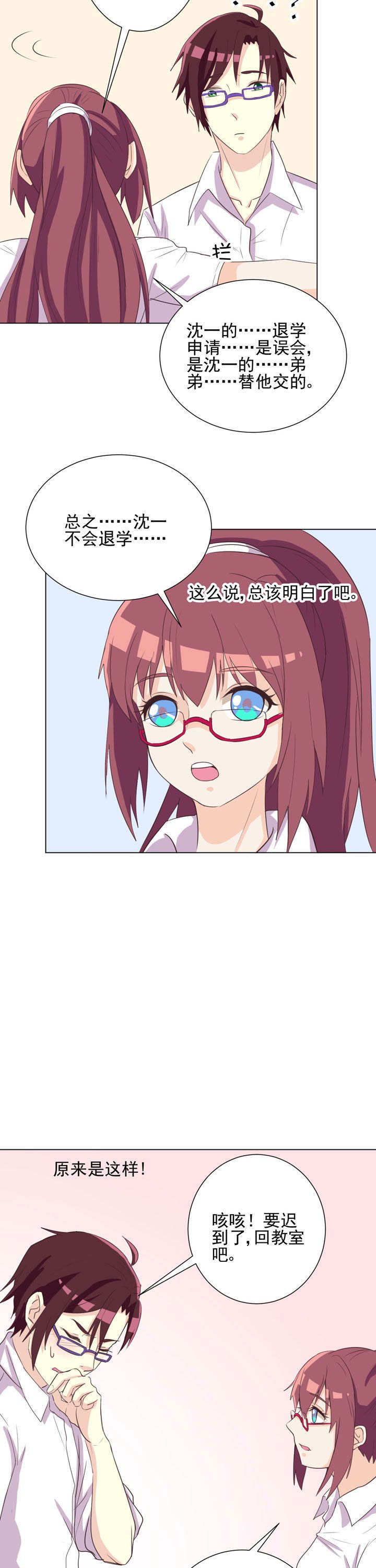 第43章：