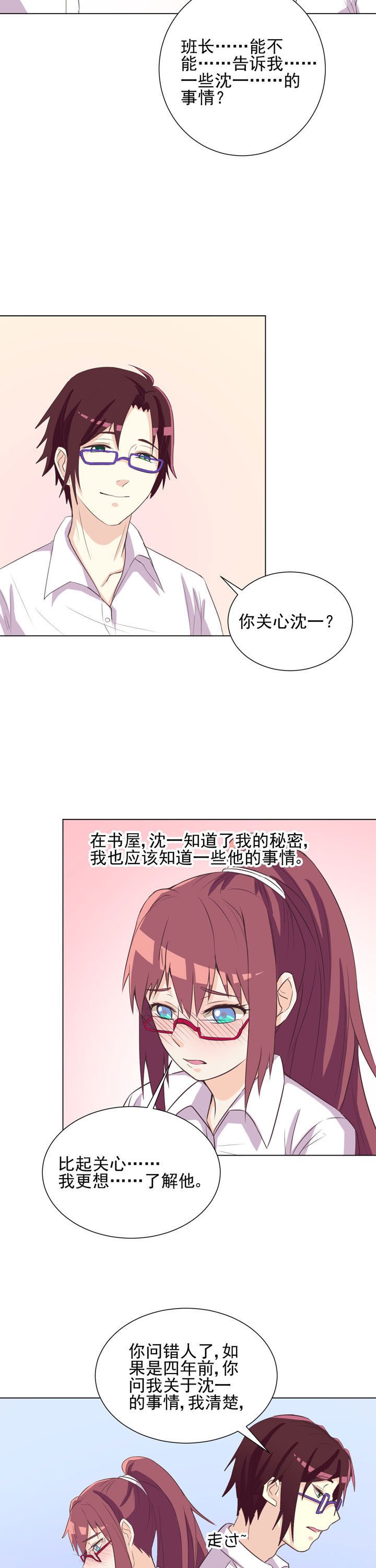 第43章：