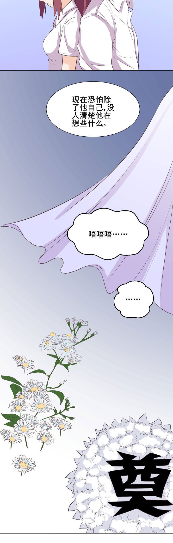 第43章：