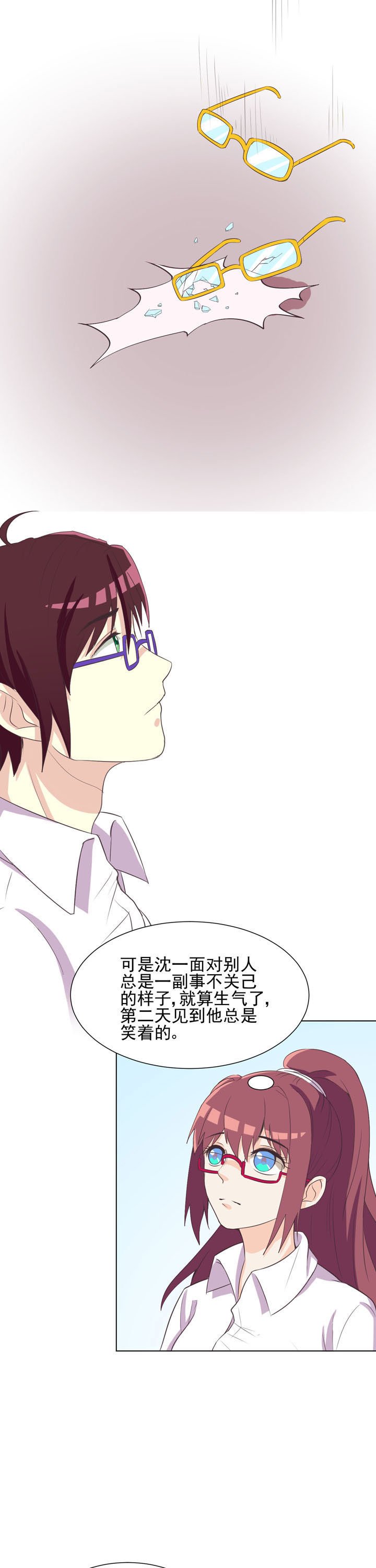 第43章：