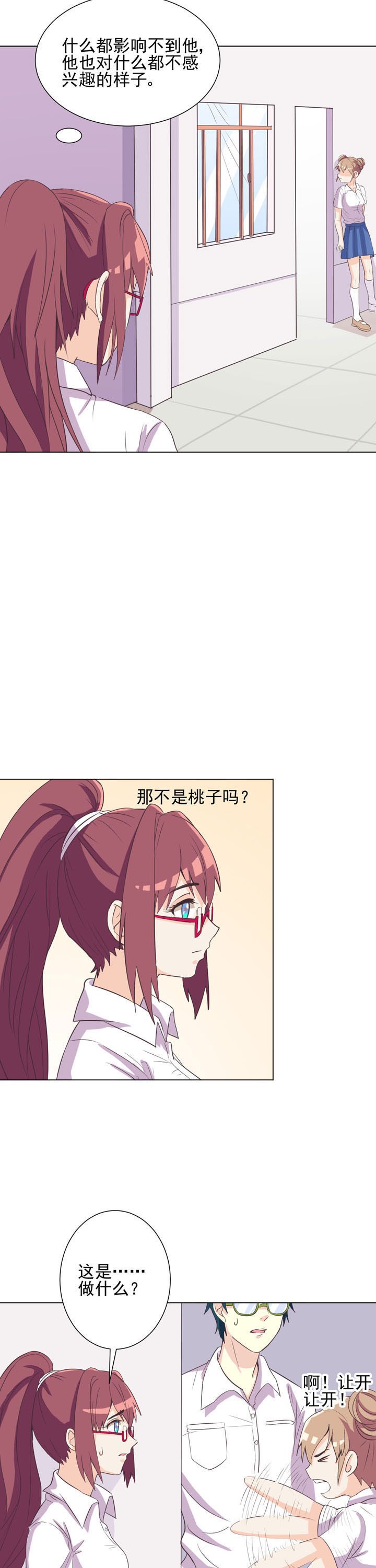 第43章：