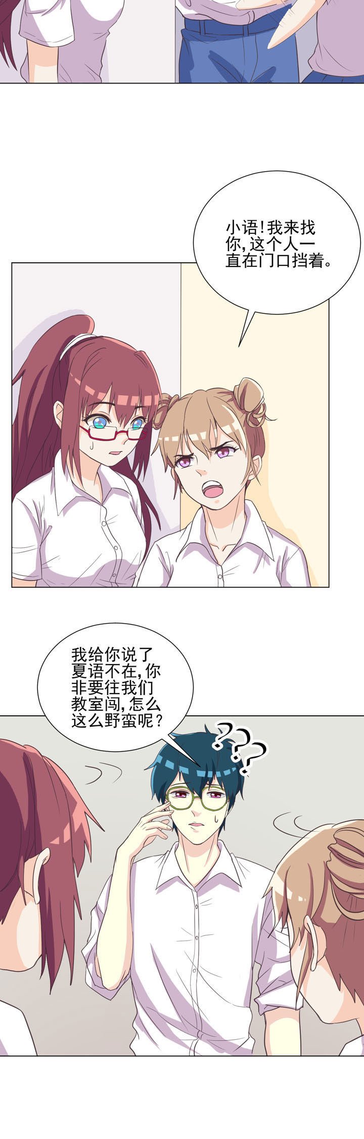 第43章：